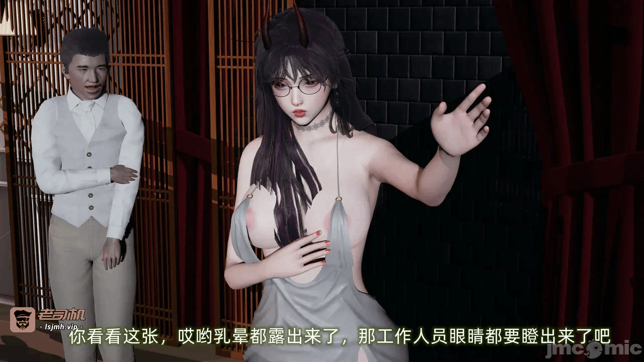 第一话 第 53 页