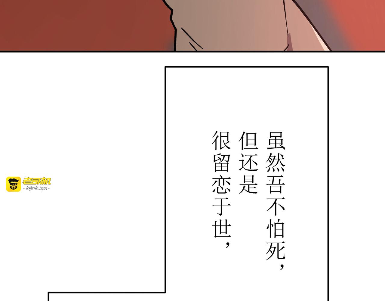 第01话 第 25 页