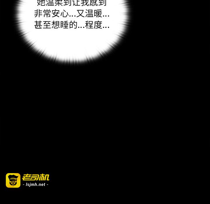 第1话 第 273 页