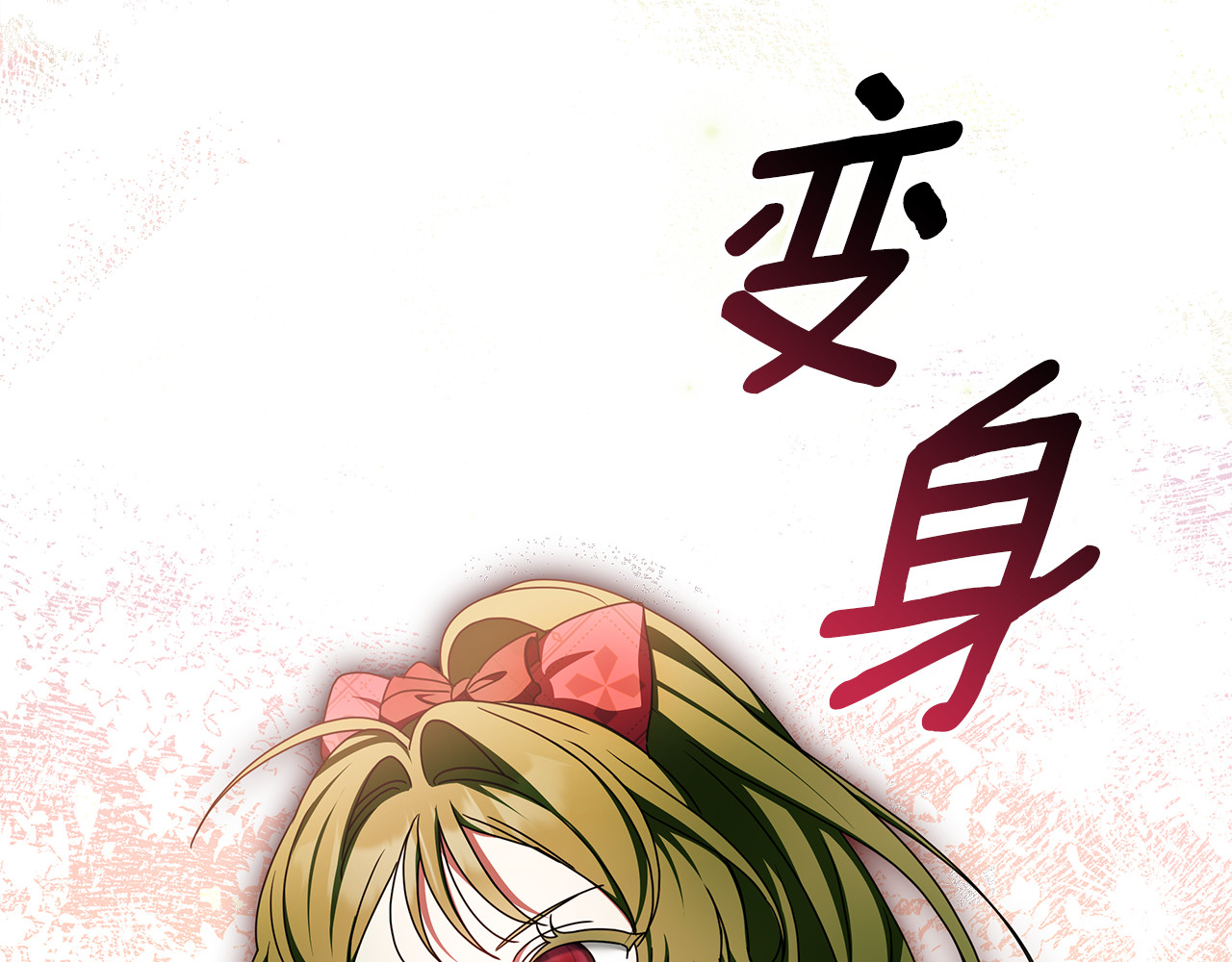 第42话 可怕的狼 第 94 页