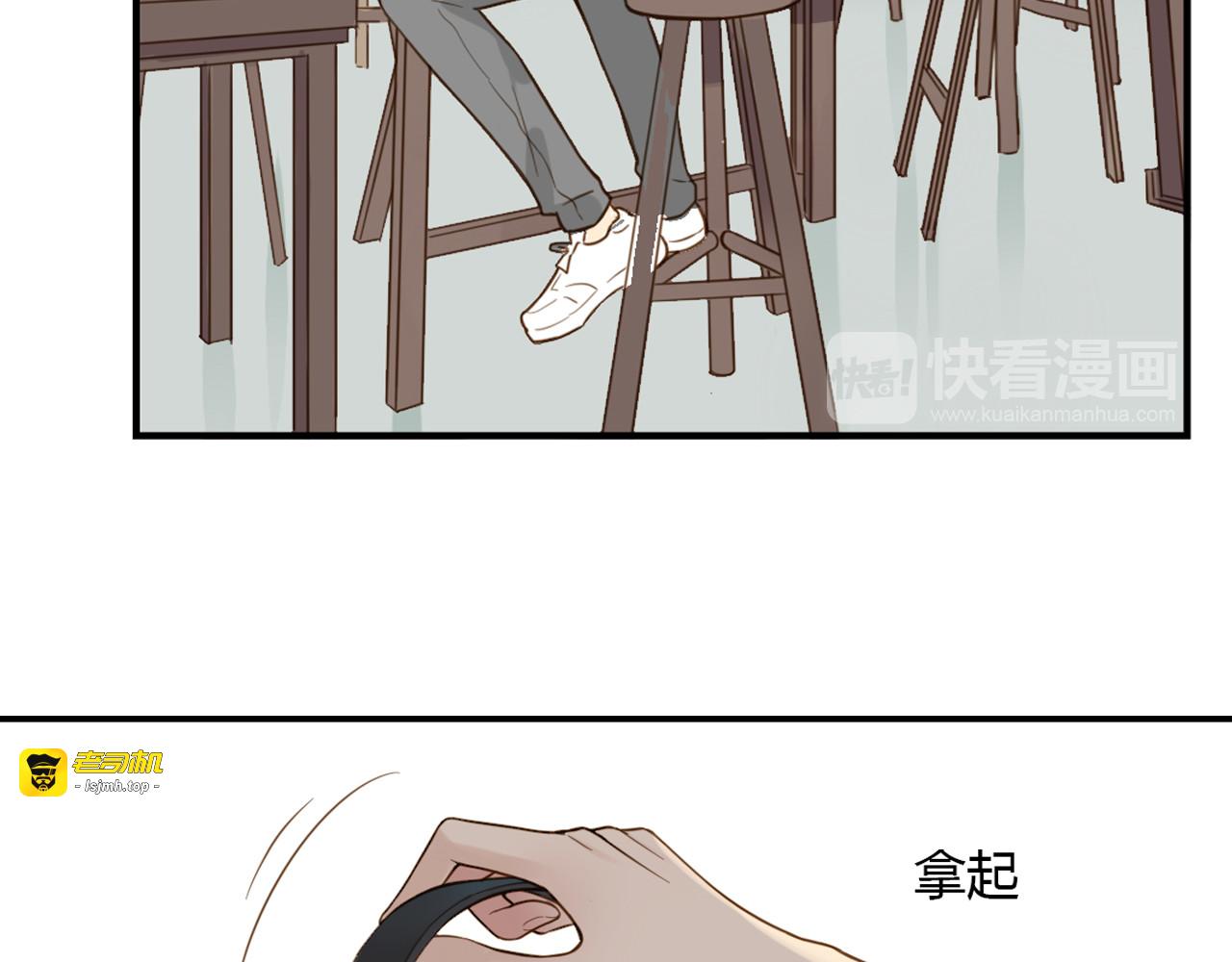第38话 不愿面对的事 第 81 页