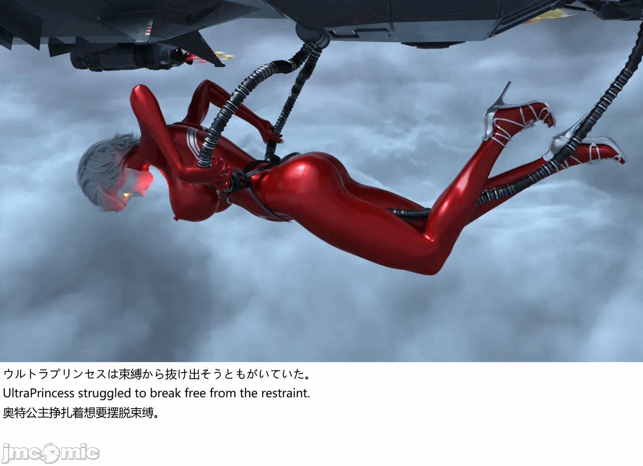 第一话 第 18 页