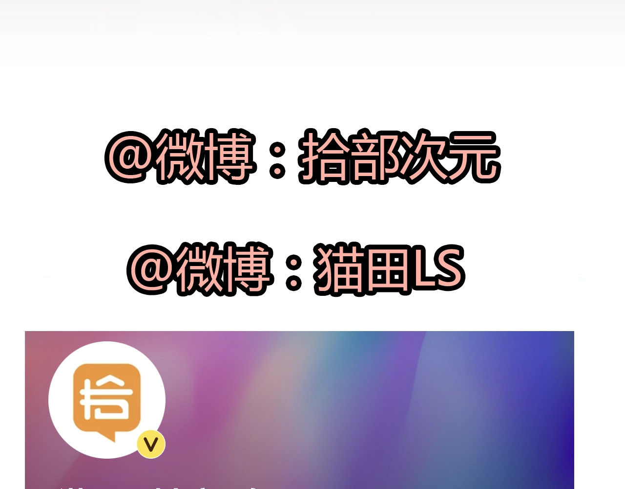 第142话 我们心中的那个人 第 110 页