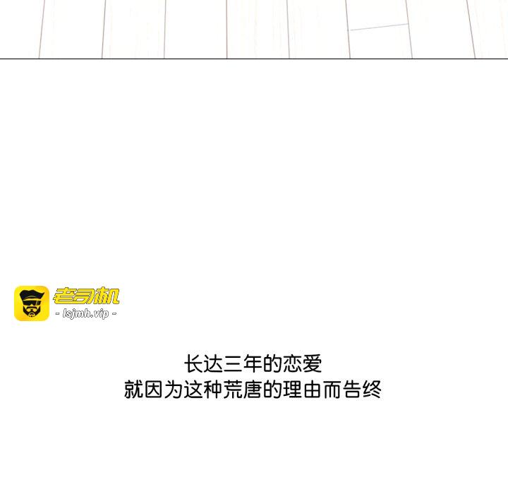 第1话 第 133 页
