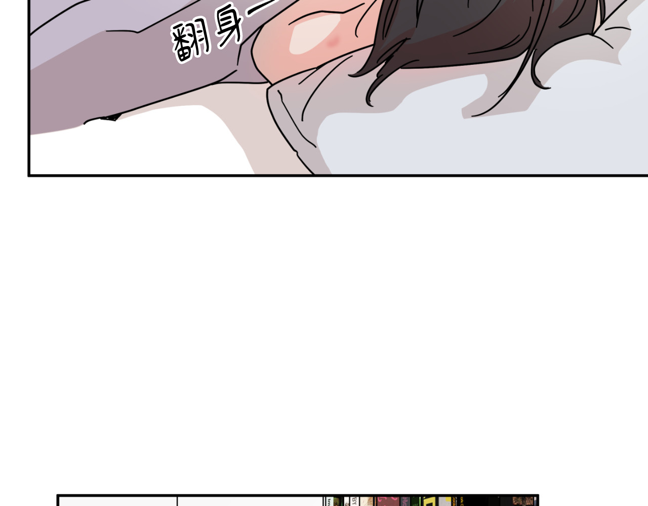 第03话 第 4 页