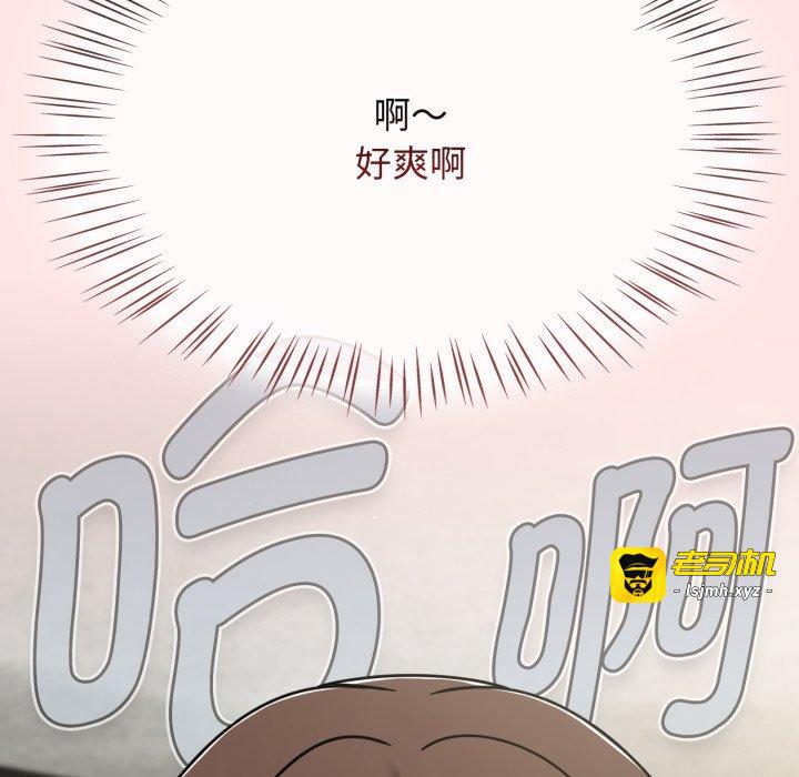 第55话 第 117 页