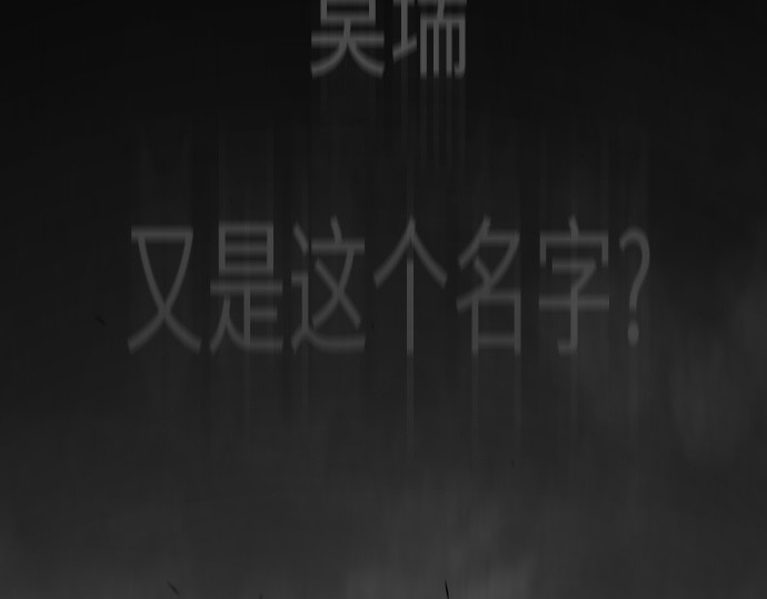 第二季 第107话 第 204 页
