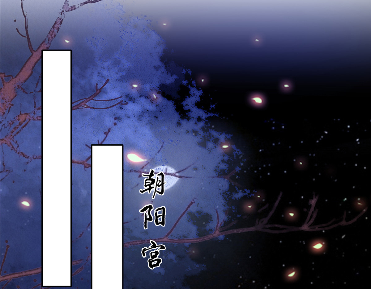 第240话 等你三年 第 38 页