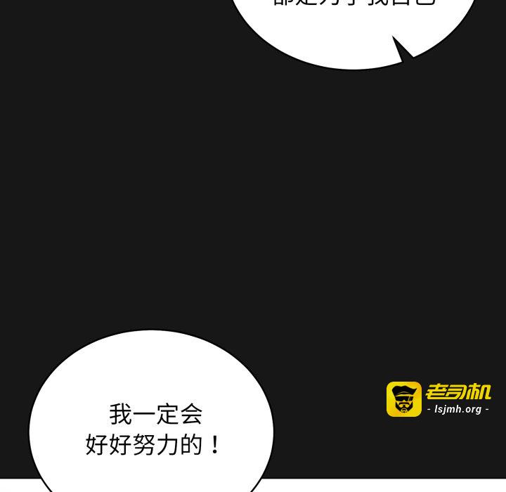 第9话 第 71 页