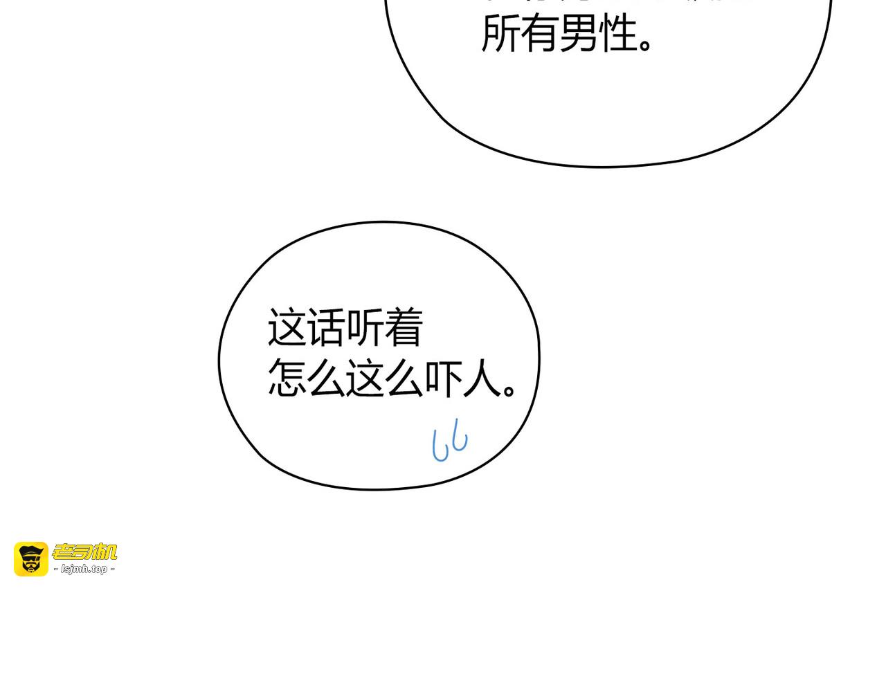 第 46话 第 135 页