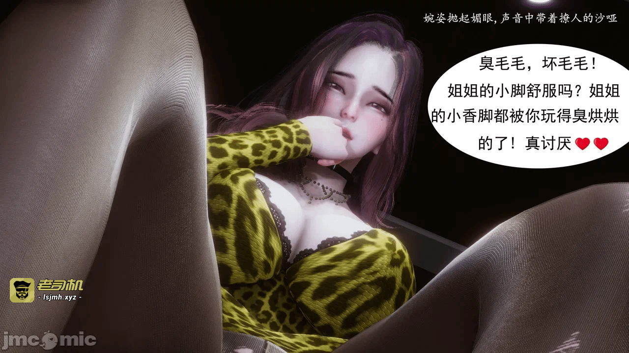 第一话 第 73 页