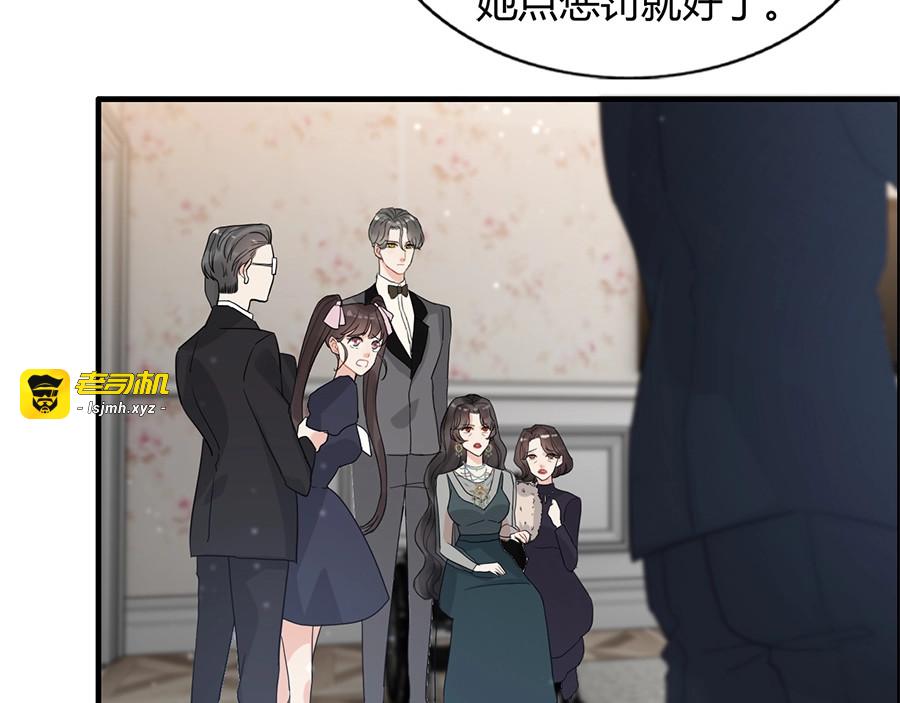 第239话 你是不是活得不耐烦 第 77 页