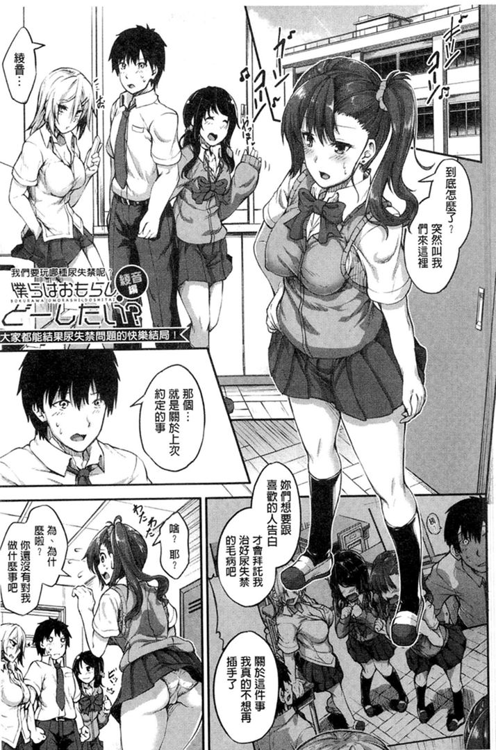 第1话 第 48 页
