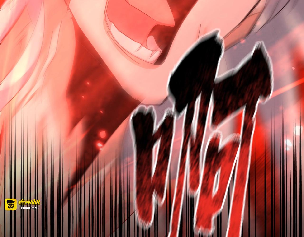 第376话 神臂 第 105 页