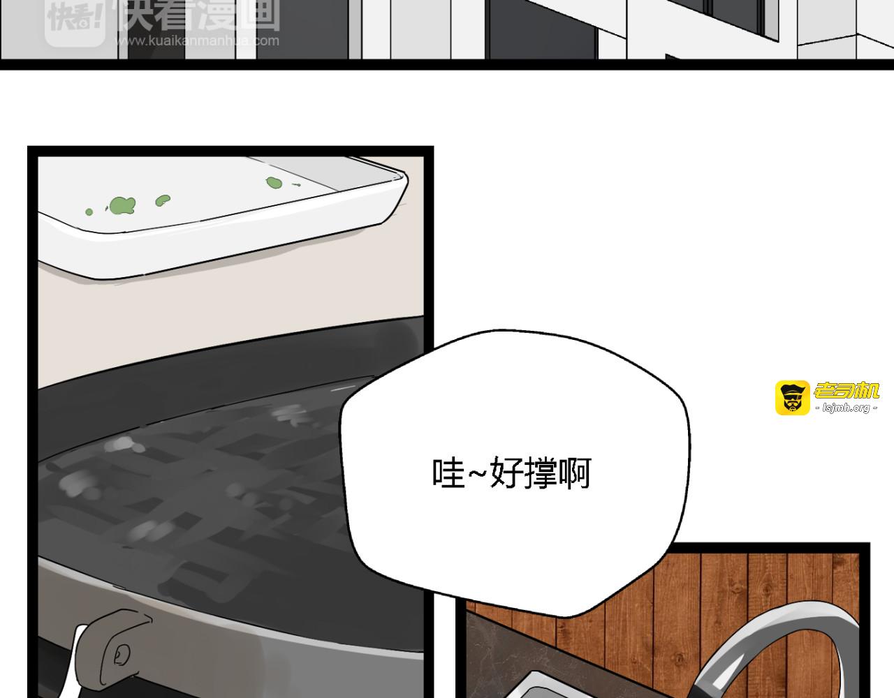 第7话  绑架 第 31 页