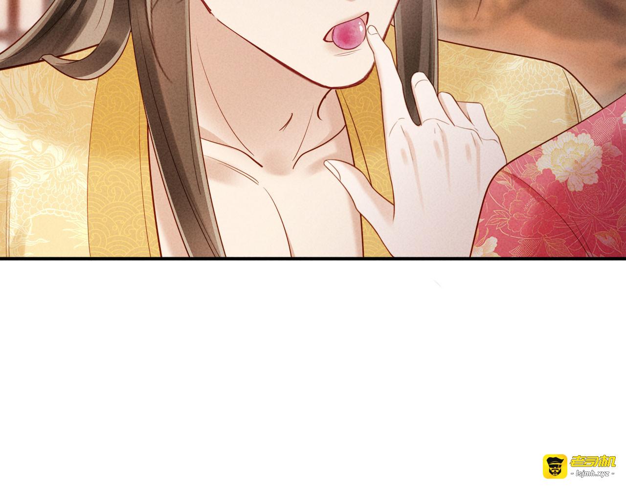 第54话 更改命格 第 107 页