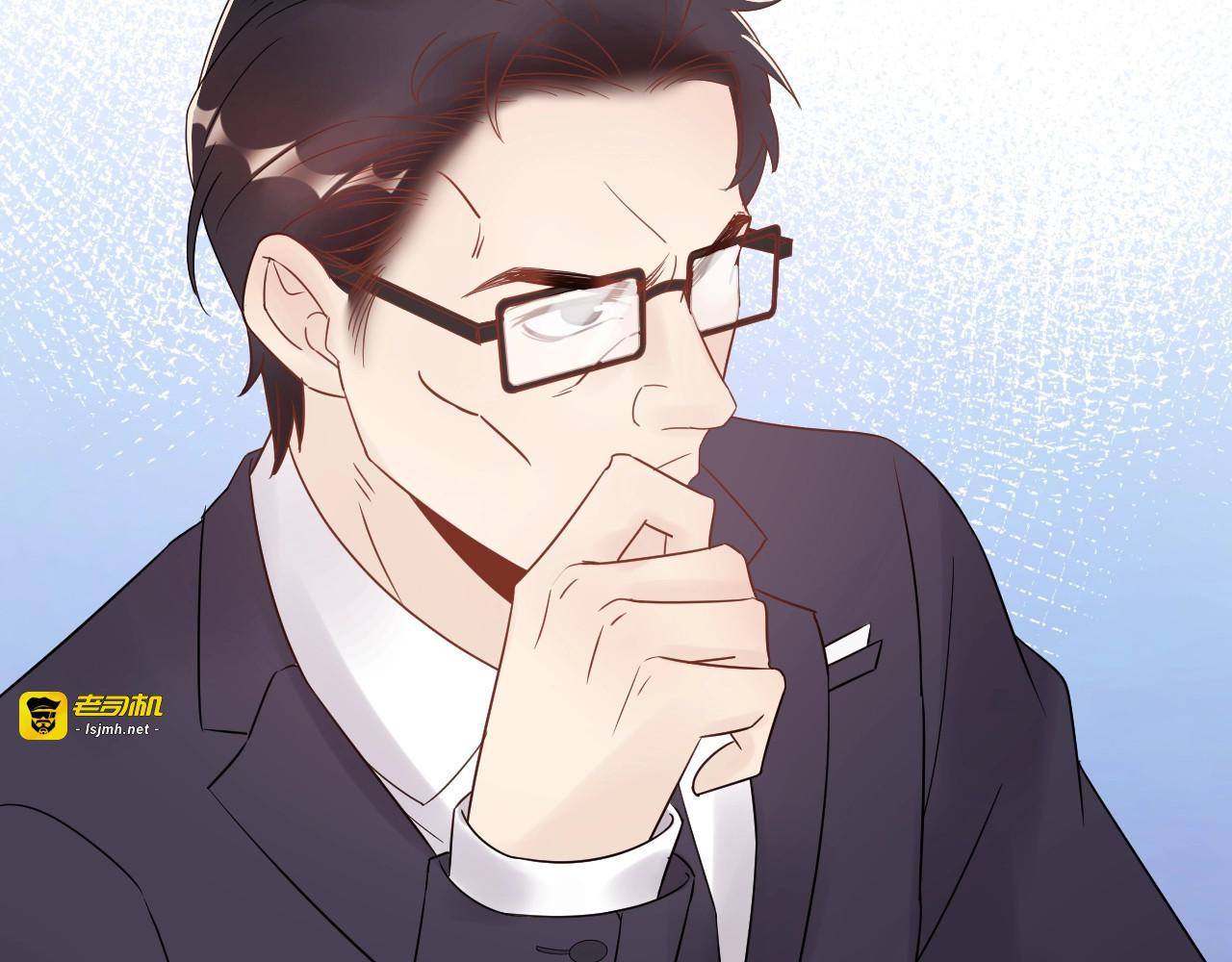 第38话 试戏 第 21 页