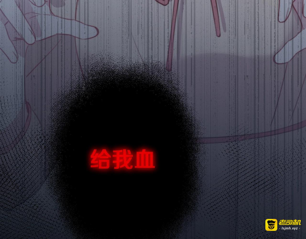 第31话 什么事能比儿媳重要 第 99 页