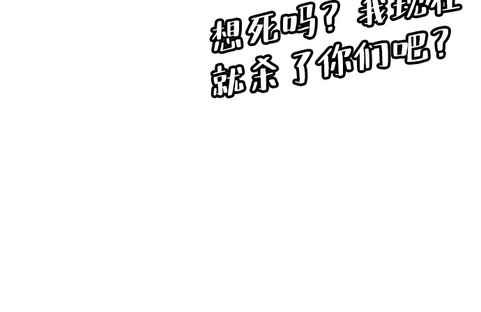 第140话 第 284 页