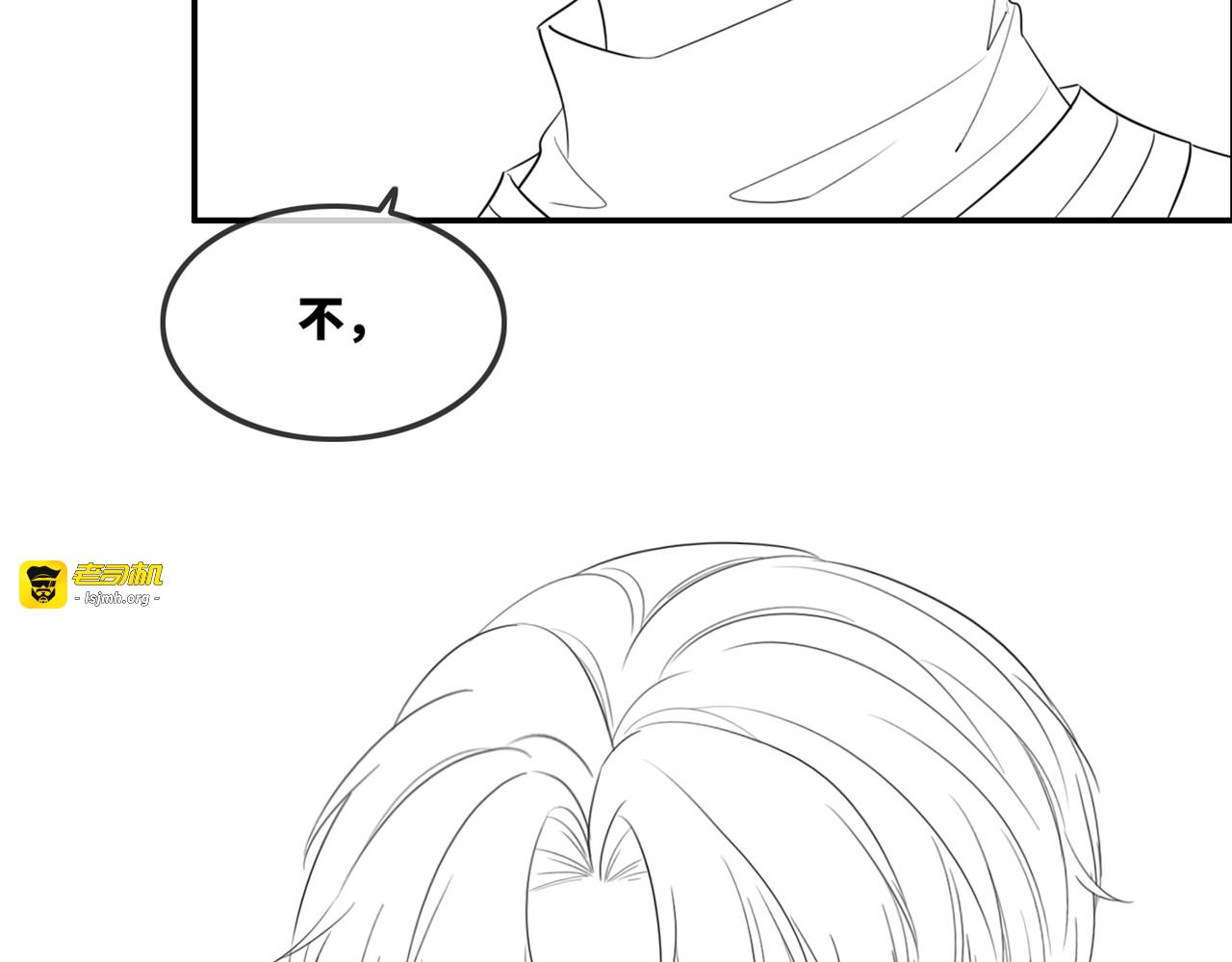 第48话 复仇升级 第 119 页