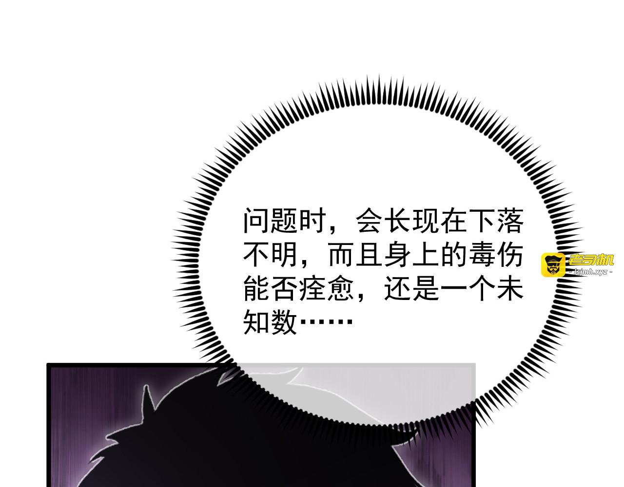 173 美女分会长 第 71 页