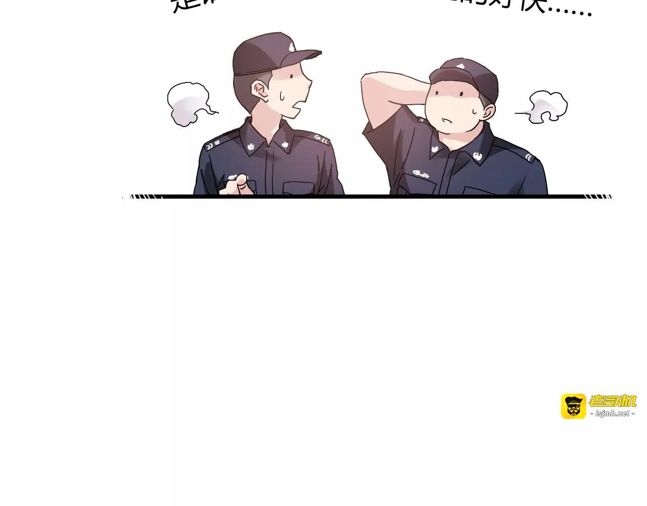 第56话 你的告白，我听到了 第 55 页
