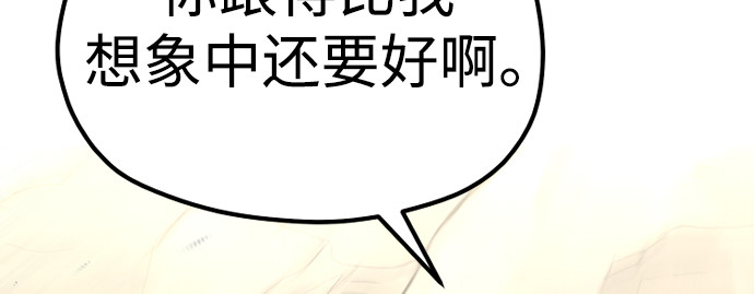 第96话 第 218 页