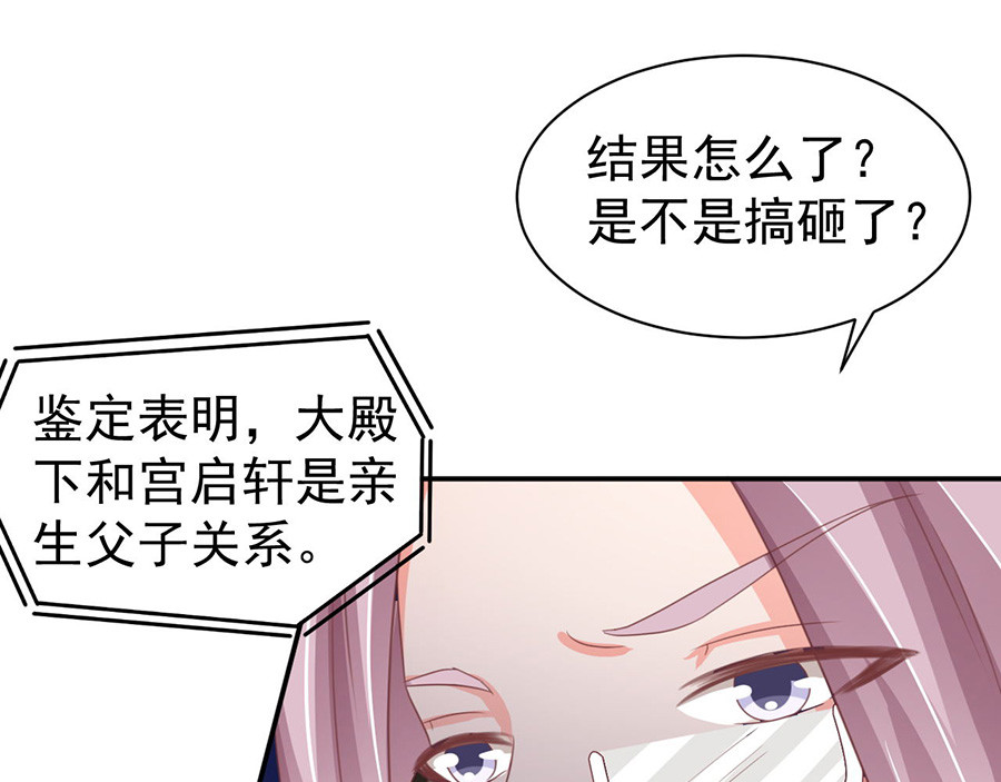 第215话 第 30 页