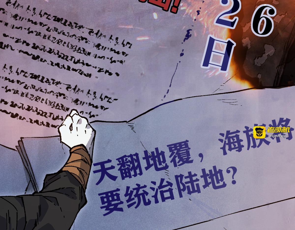 第215话 大战开始！ 第 61 页