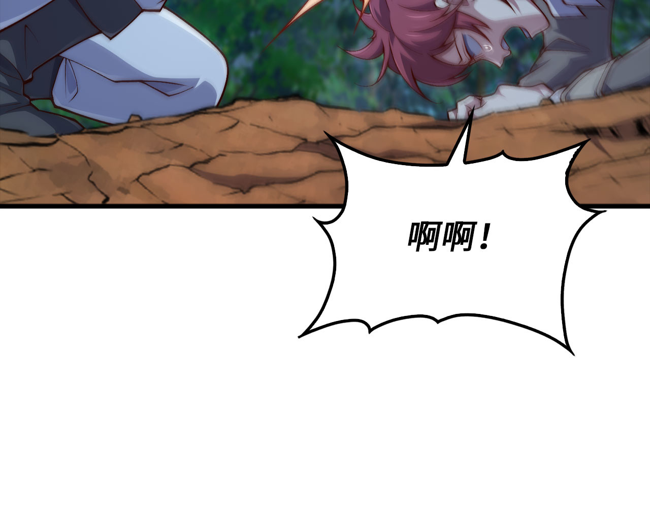 第163话 管理者们的外形 第 164 页