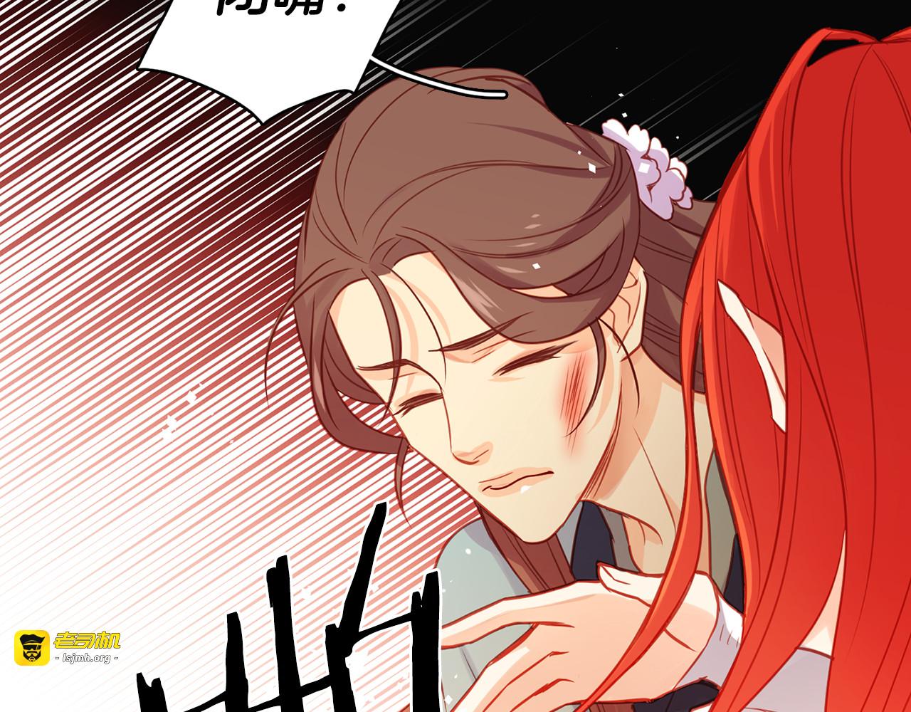 第64话 她是谁 第 87 页