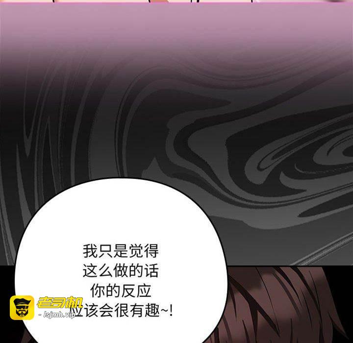 第31话 第 29 页