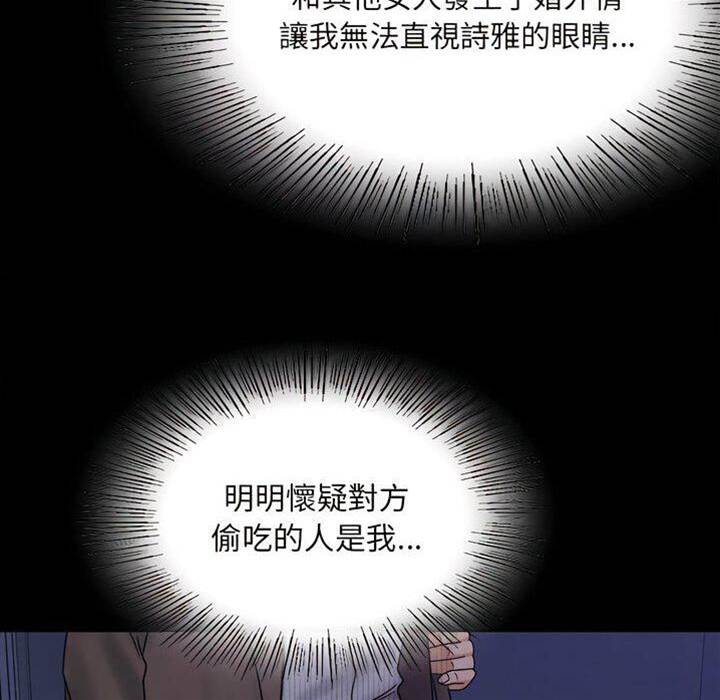 第6话 第 24 页