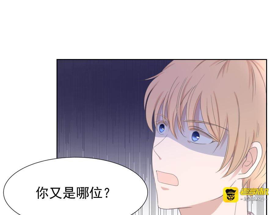 第5话 初步的解释 第 103 页