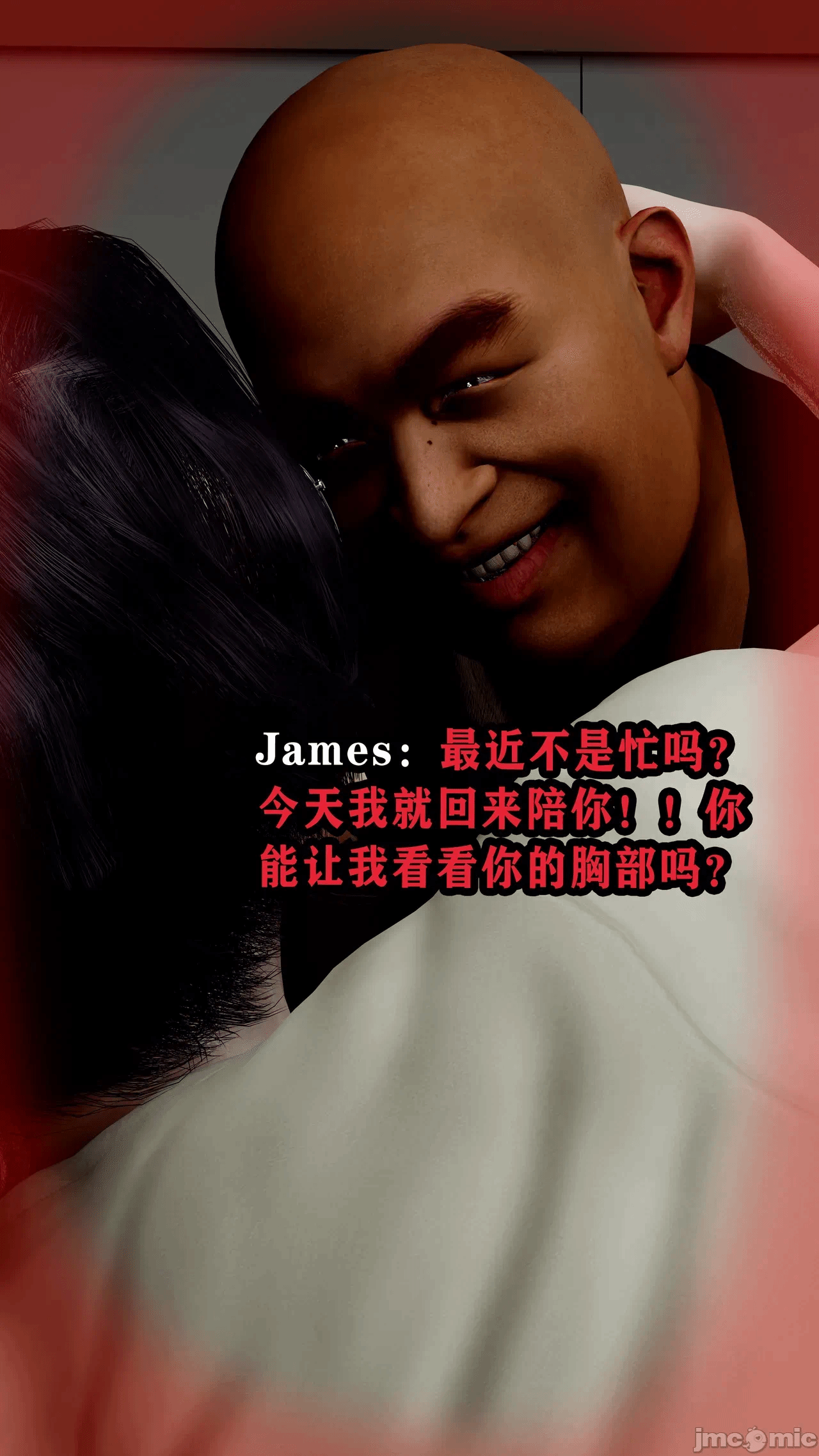 义母淫子第一章完整版 第一话 - 64