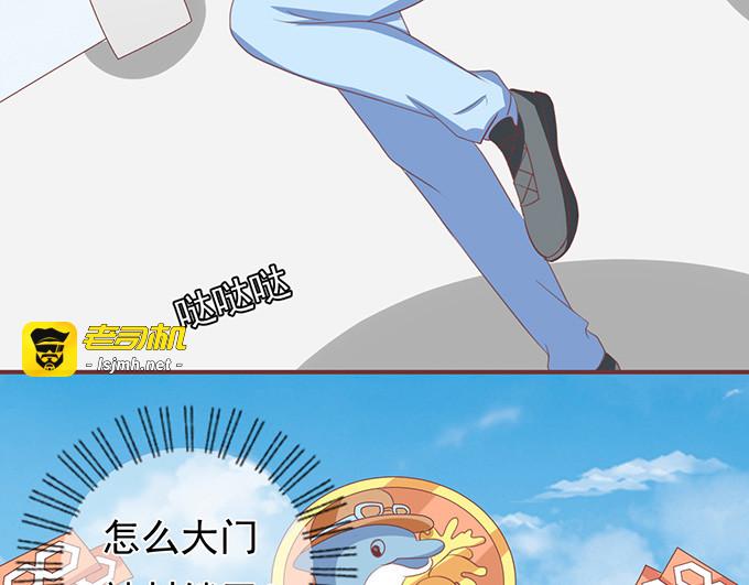 第134话 第 35 页