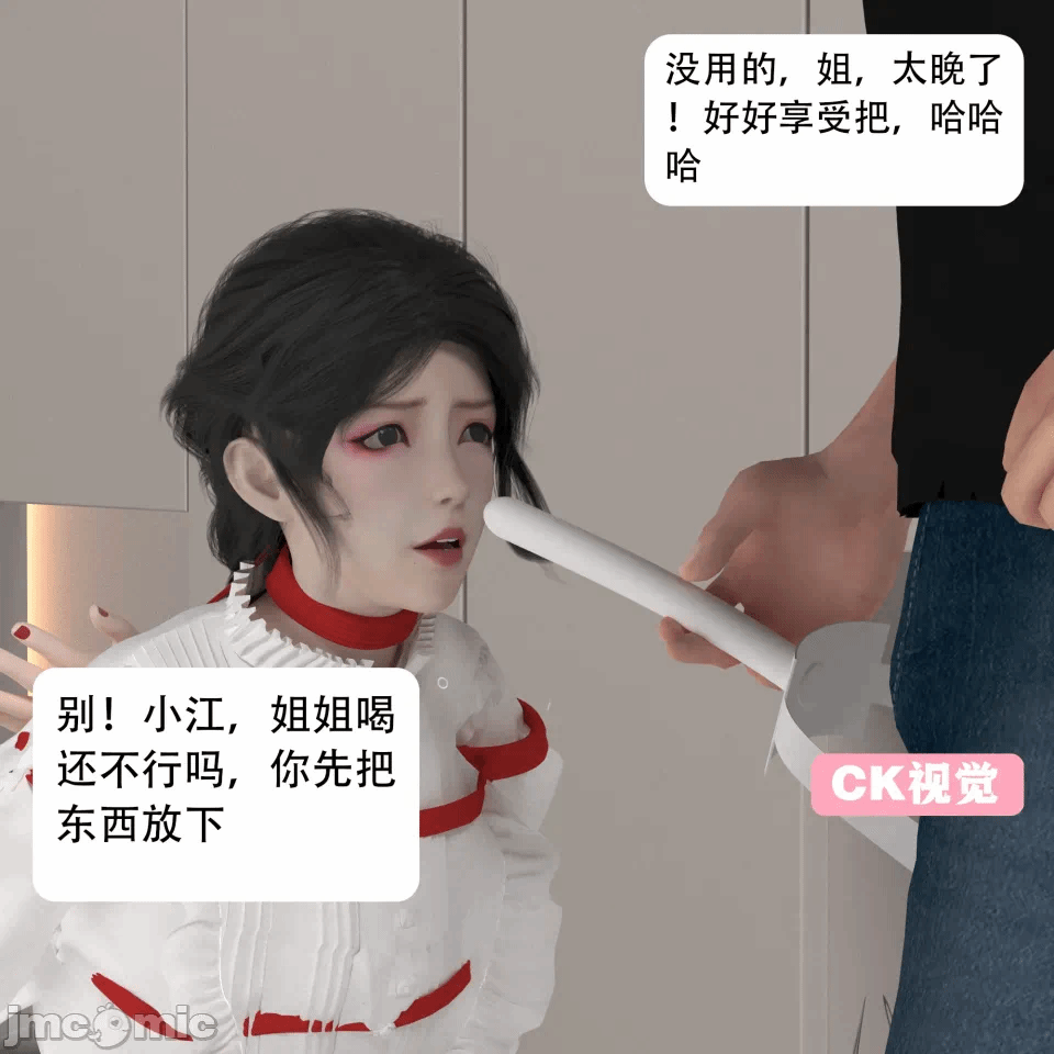 第一话 第 144 页