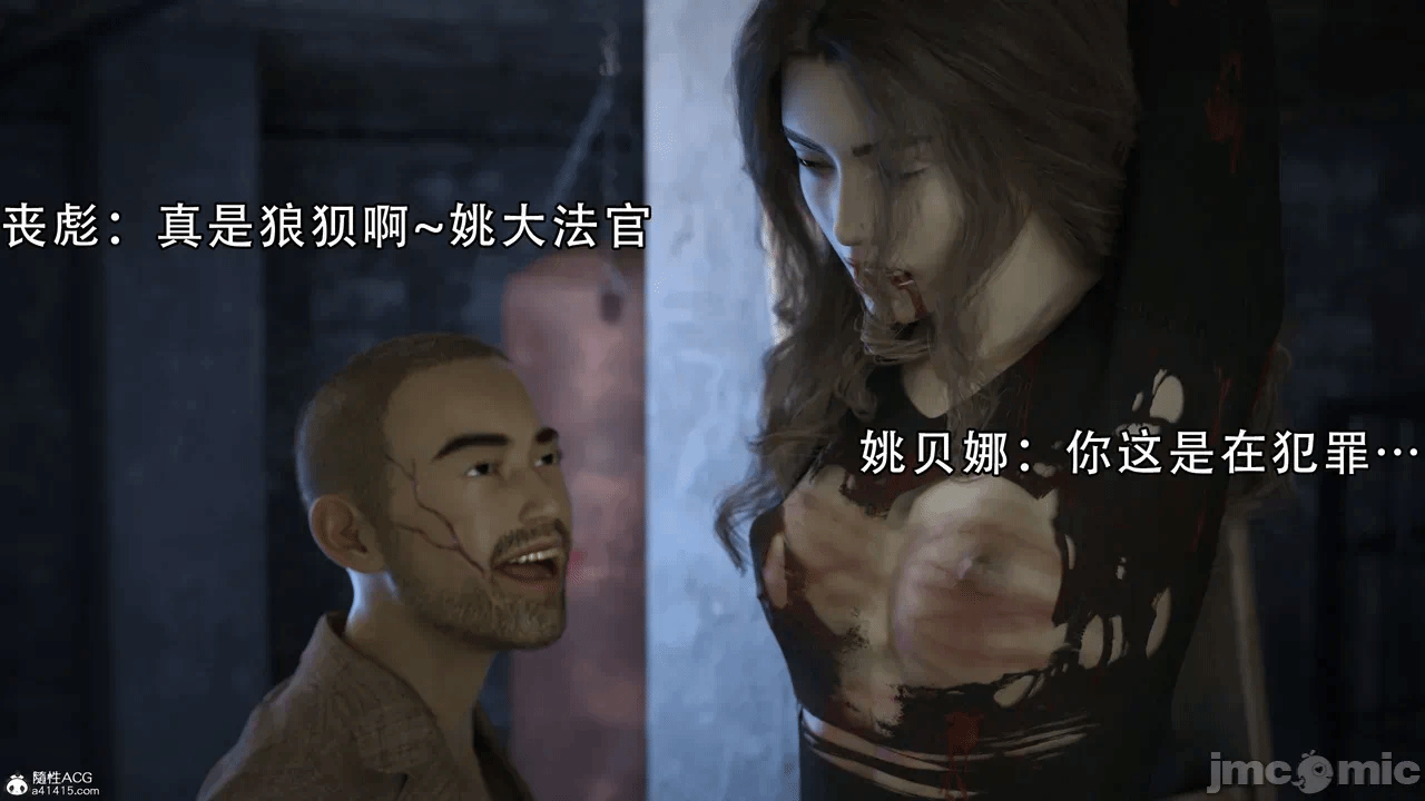 第一话 第 264 页