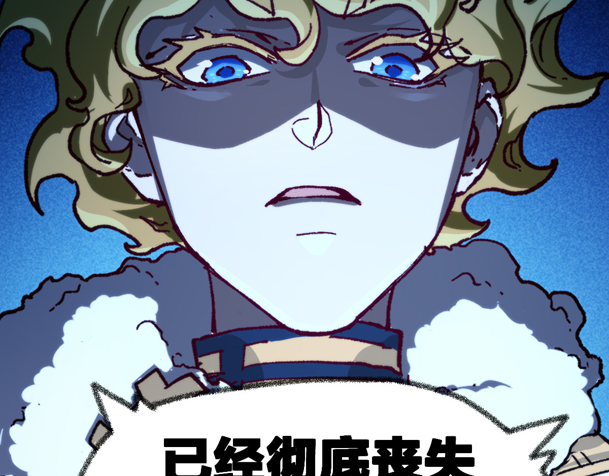 第173话 轰动 第 60 页