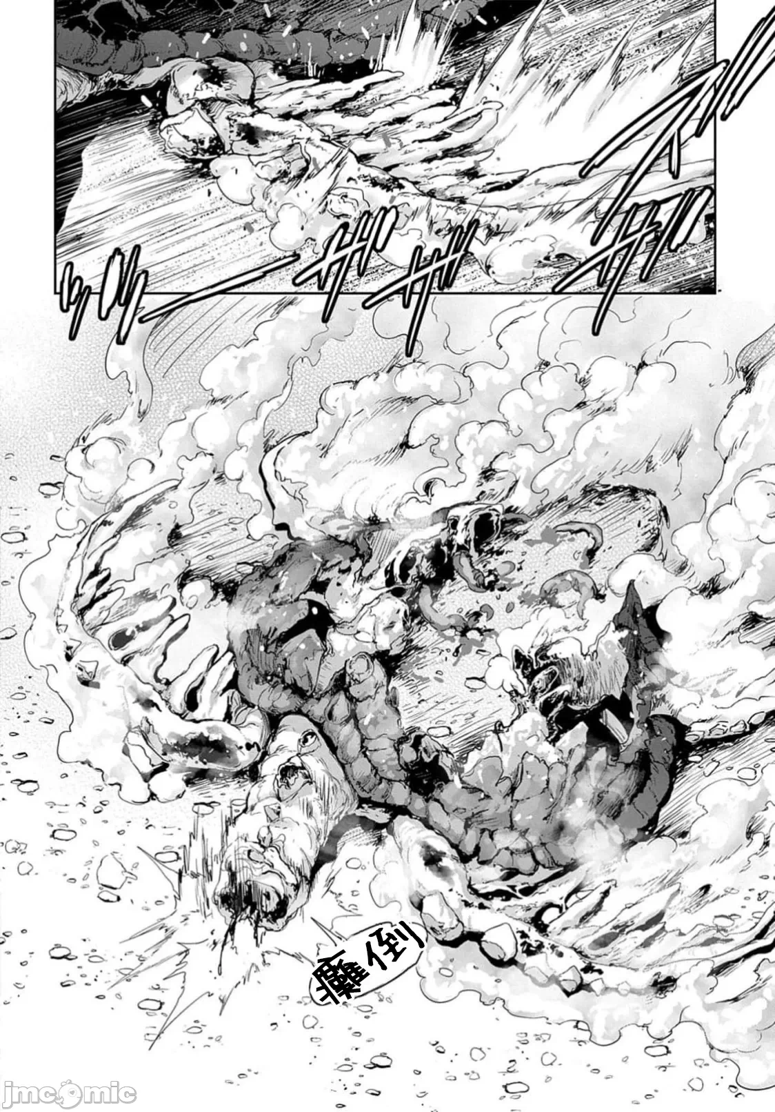 第46话 第 42 页