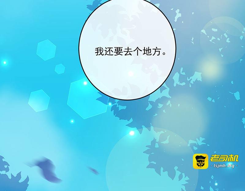 第125话 你一直知道我爱她 第 67 页
