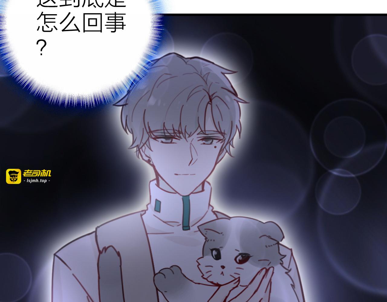 第36话 真面目 第 77 页