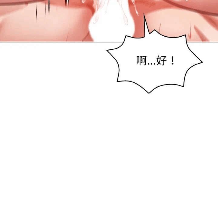 第9话 第 107 页