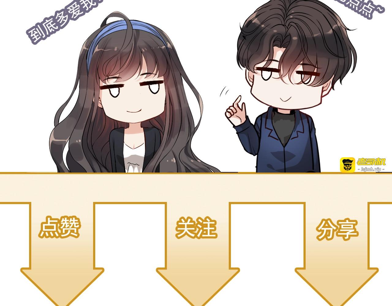 第284话 侄子瓜分二叔财产？ 第 97 页