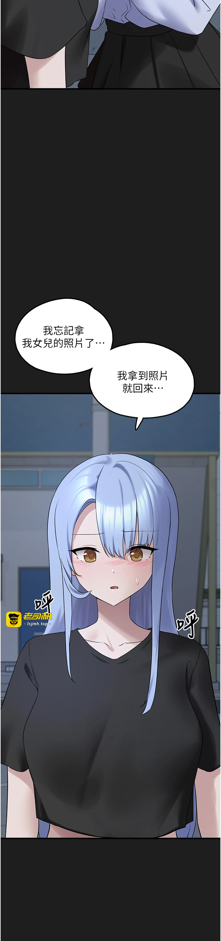 第26话 - 性奴的心愿 第 43 页