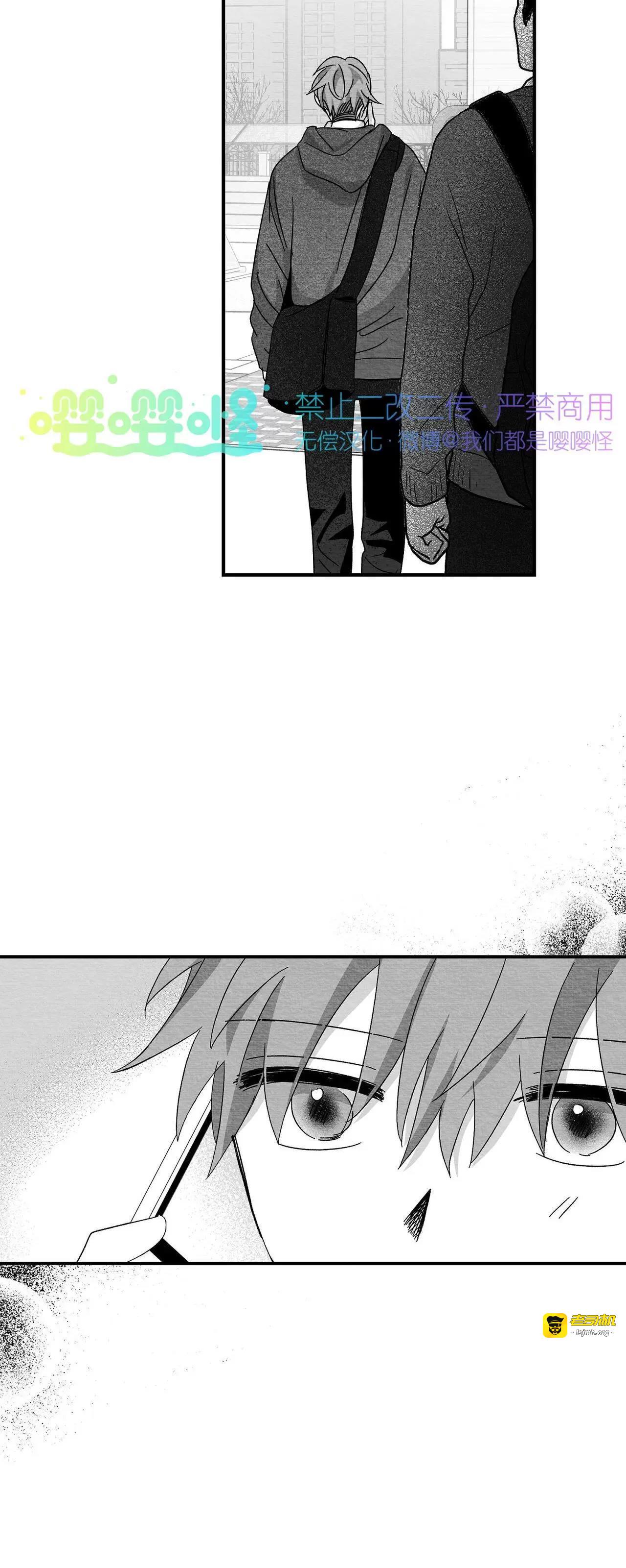 第25话 第 21 页