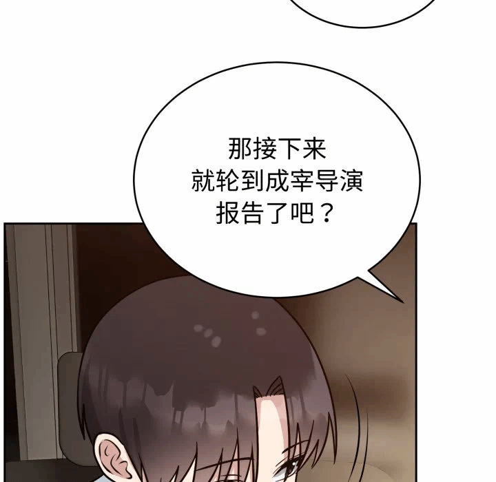 第12话 第 22 页