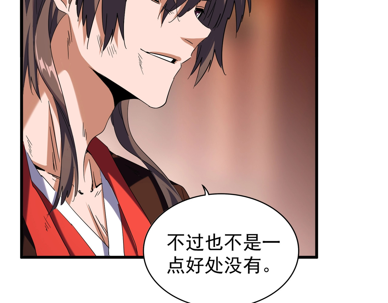第194话 谁打我？ 第 96 页