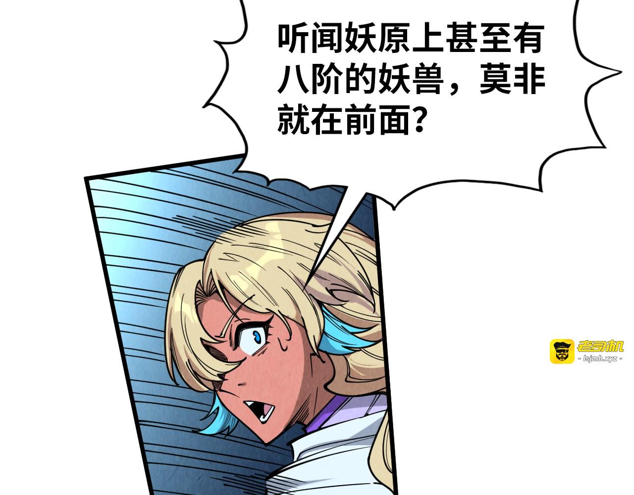 第332话 战舰克星 第 149 页
