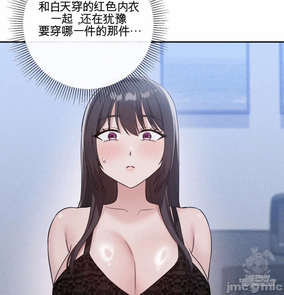 第12话 第 110 页